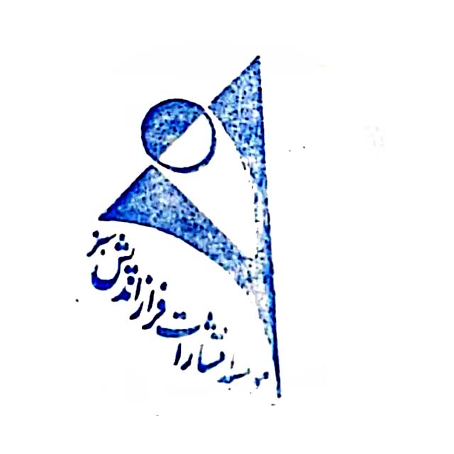 فراز اندیش سبز